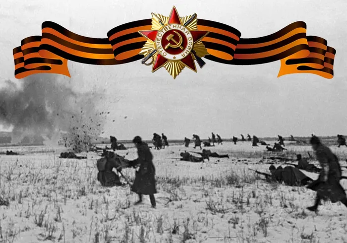 освобождение