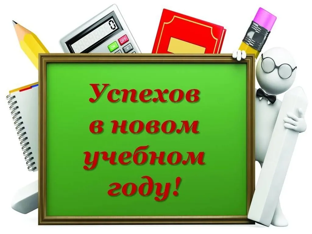39430_1200_1 sentyabrya