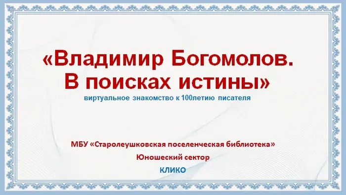 IMG_20260708папап_113838_209