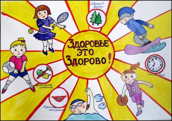 зож.jpg