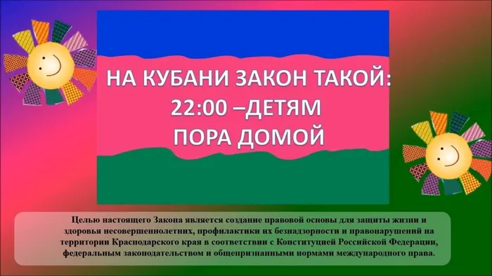 зззз