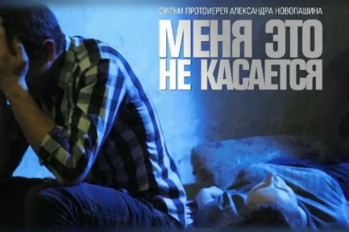 меня