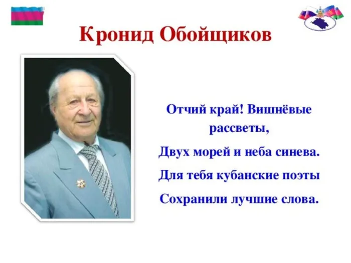 обо