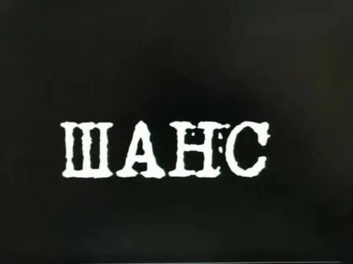 i (1)