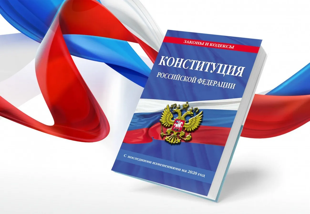 кон