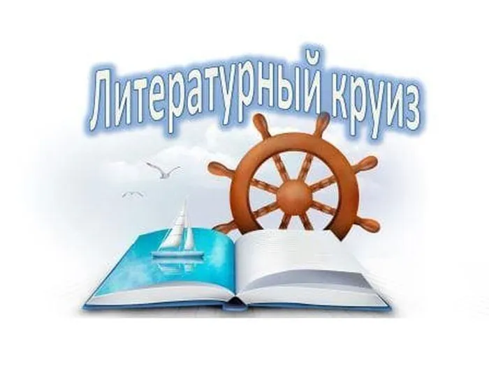1636882600_zastavka