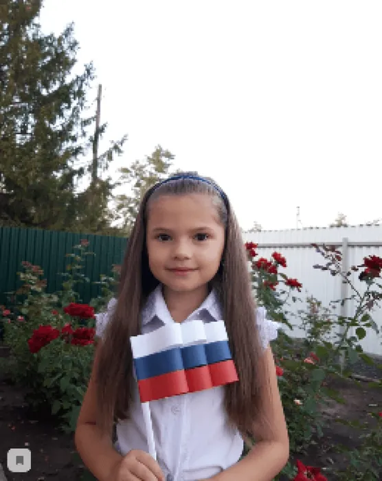 алиса