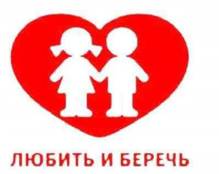 1539сердце