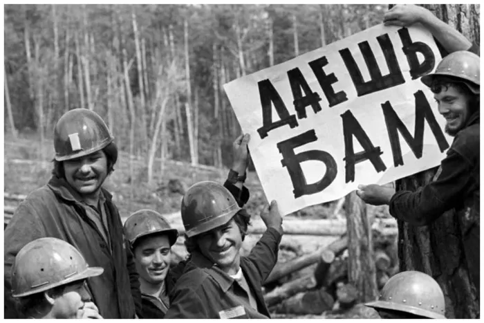 бам