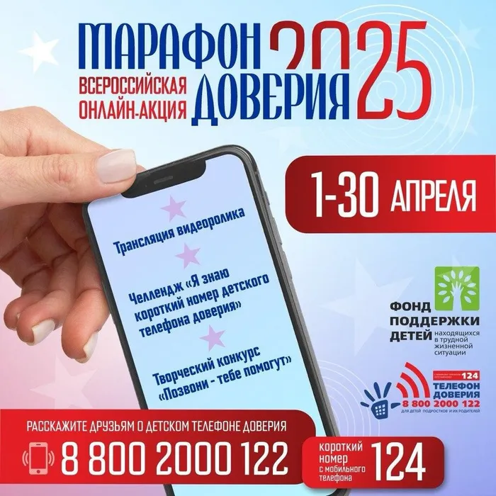 WhatsApp-Image-2025-03-31-at-13.04.18