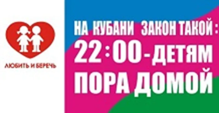 памятка