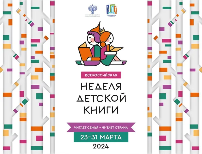 неделя.jpg