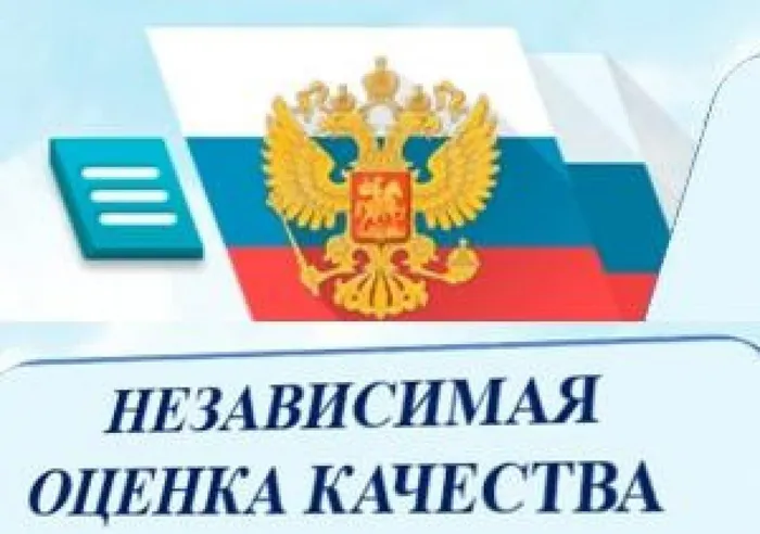 нок