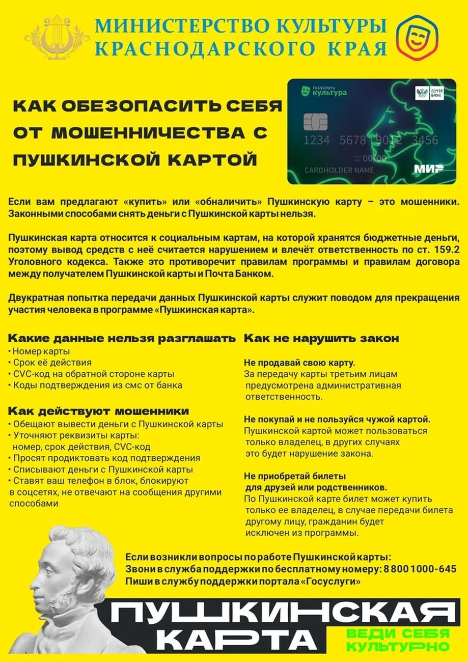 пк