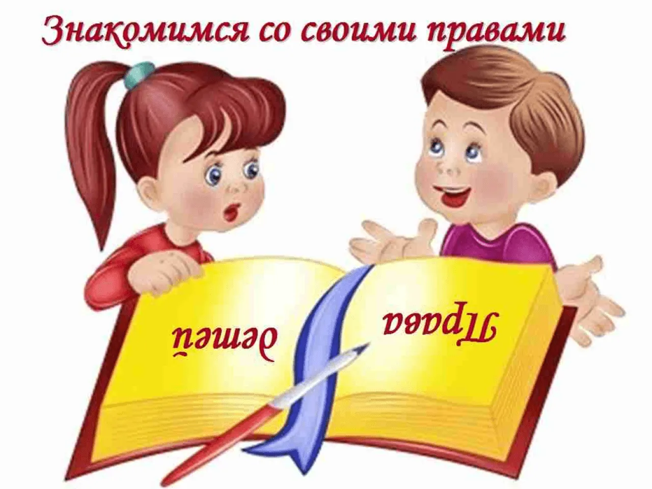 dldl