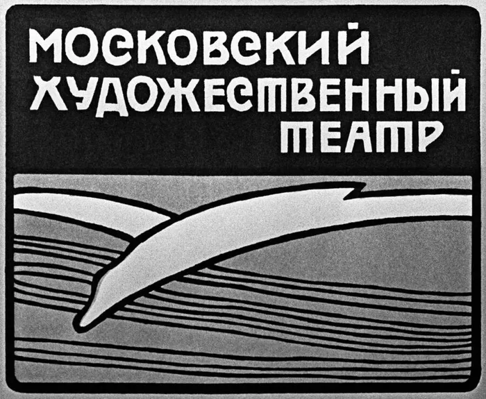 мхт