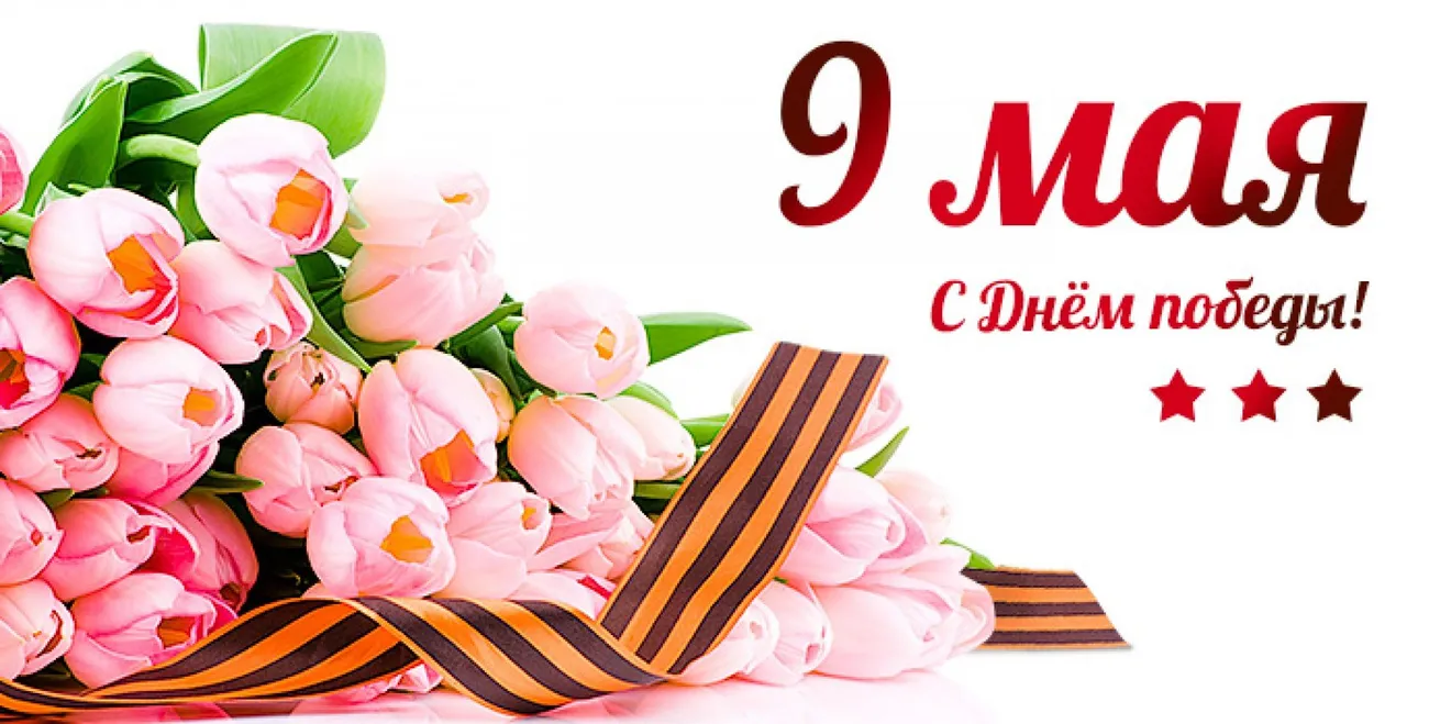 9-may_te