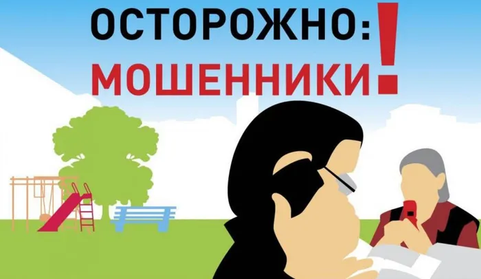 заставка