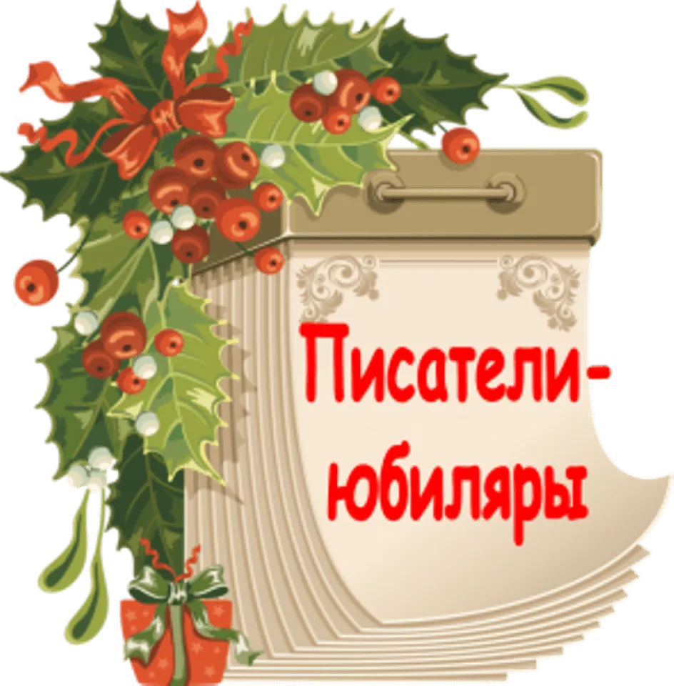 p_ubilary_1_1