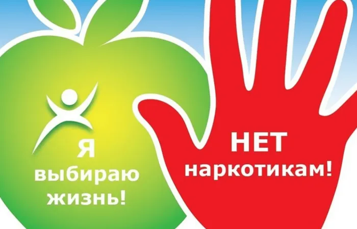 Рисунок1