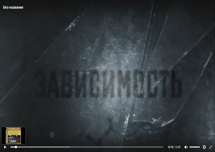 зав