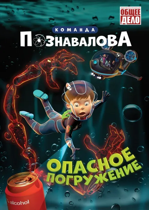 poznavalov_A2