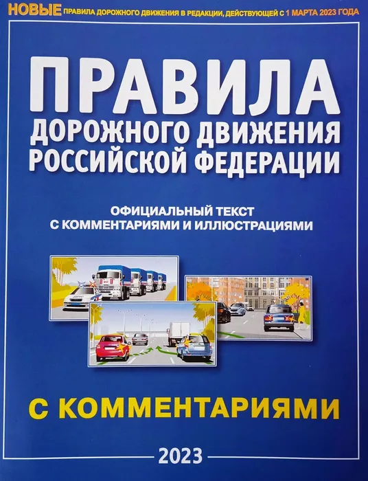 6593483470