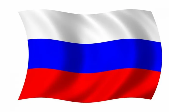 флаг