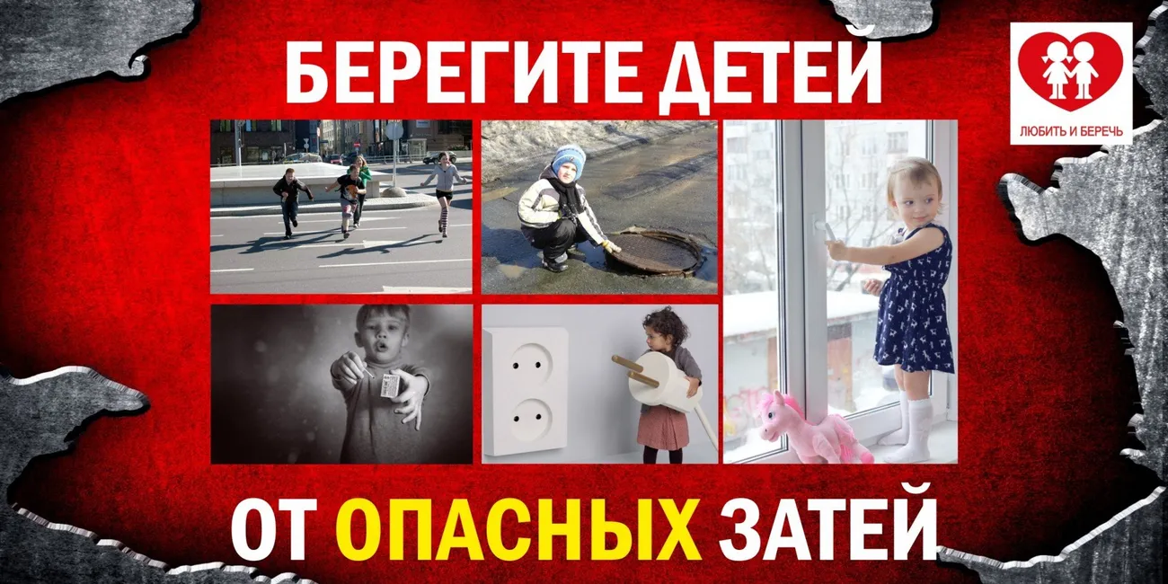 Листовка 5