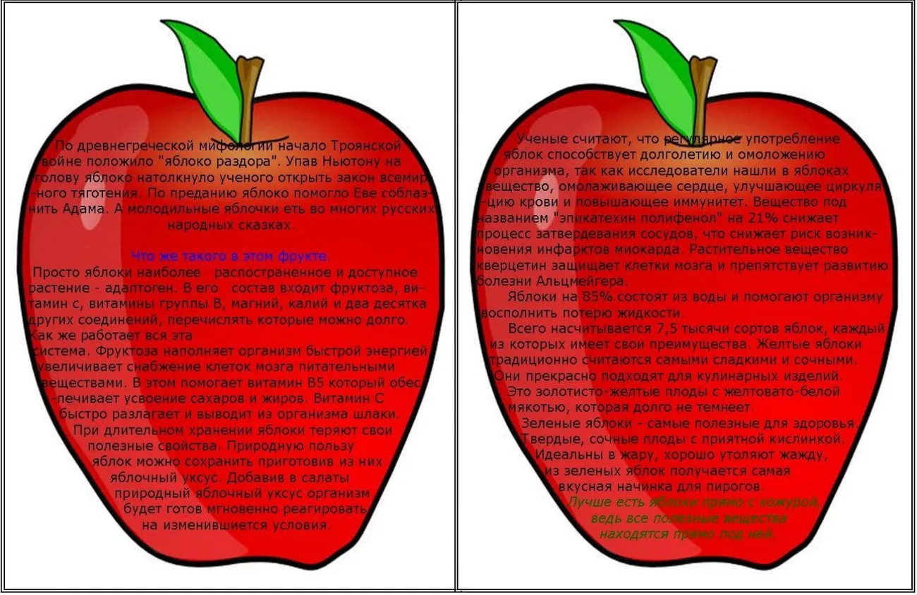 appel2