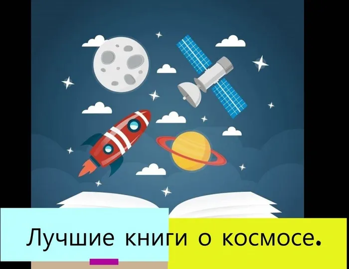 КОСМОС_Moment