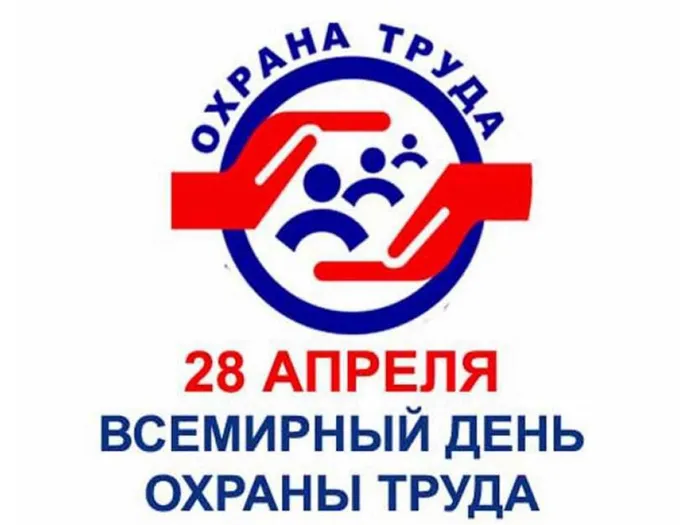 s-prazdnikom