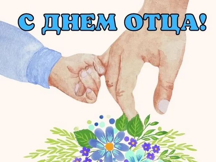 otets