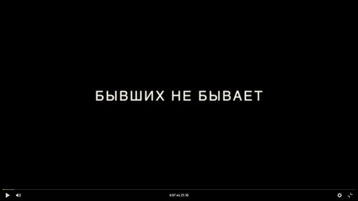 быв