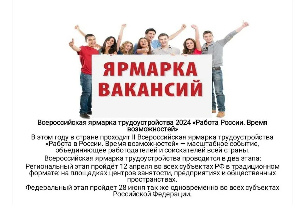 IMG-20240408-WA0028