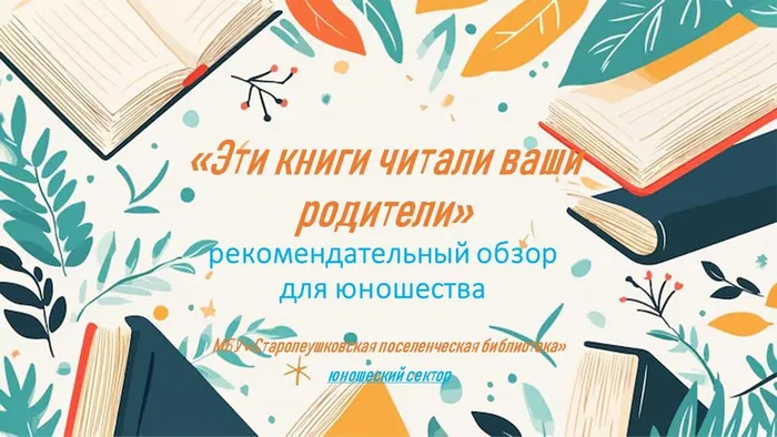 Слайд1
