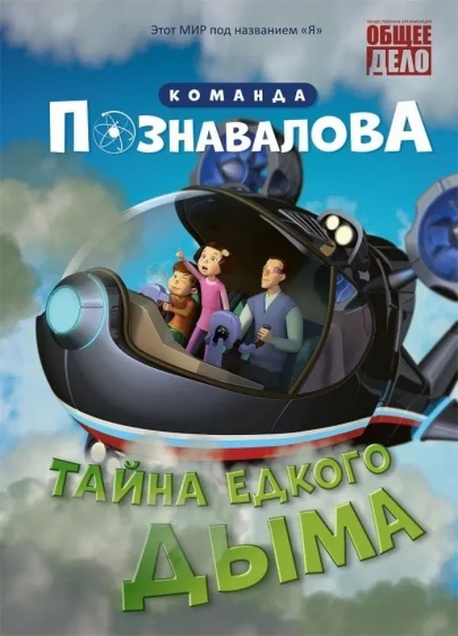 антина