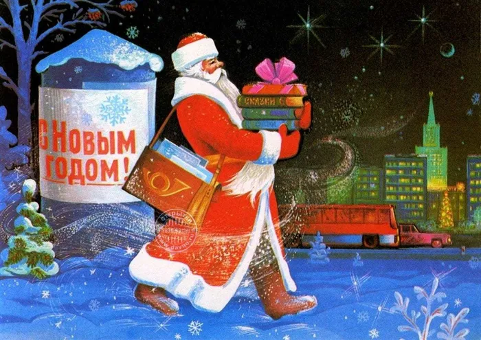 новог.открытка