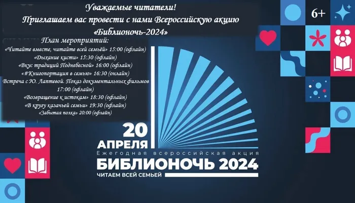2024-04-12_11-11-45