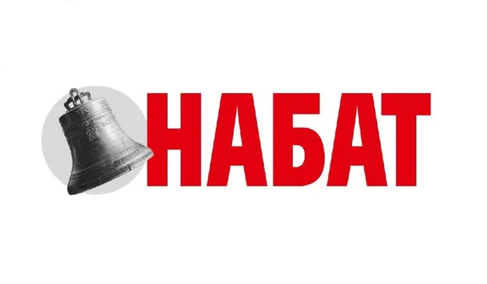 Nabat_na-belom-fone