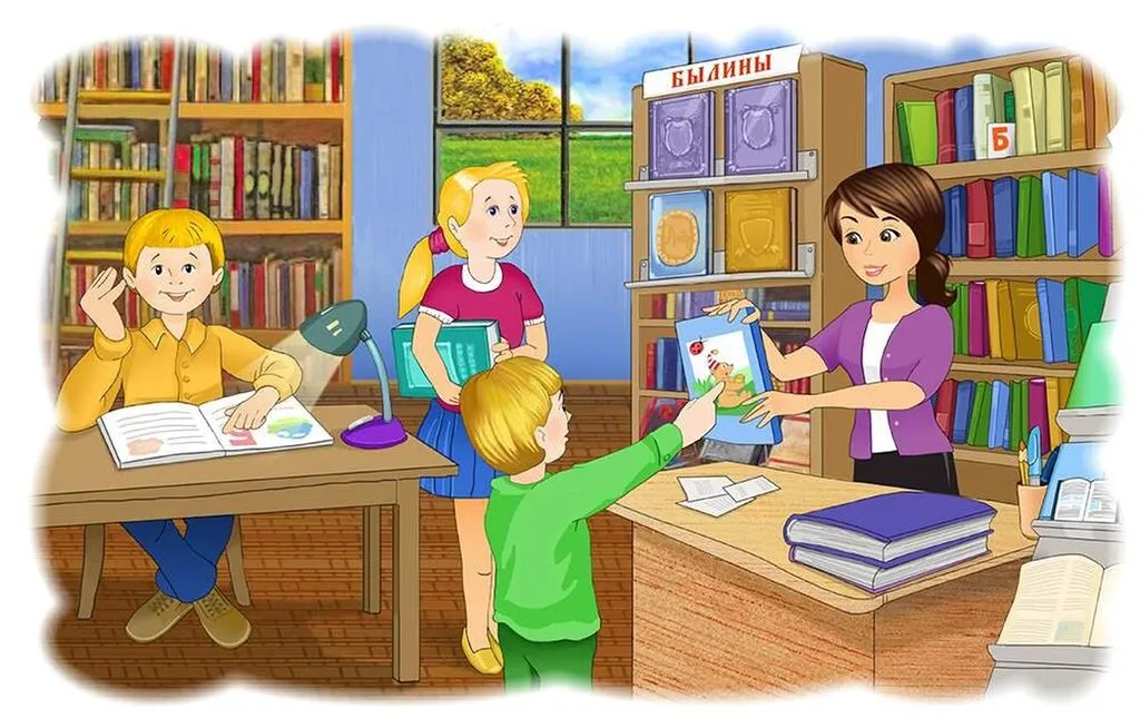 1676452772_gas-kvas-com-p-risunok-o-biblioteke-detskii-19