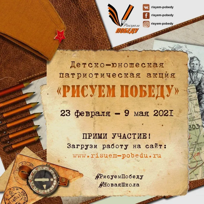Приложение 1.1