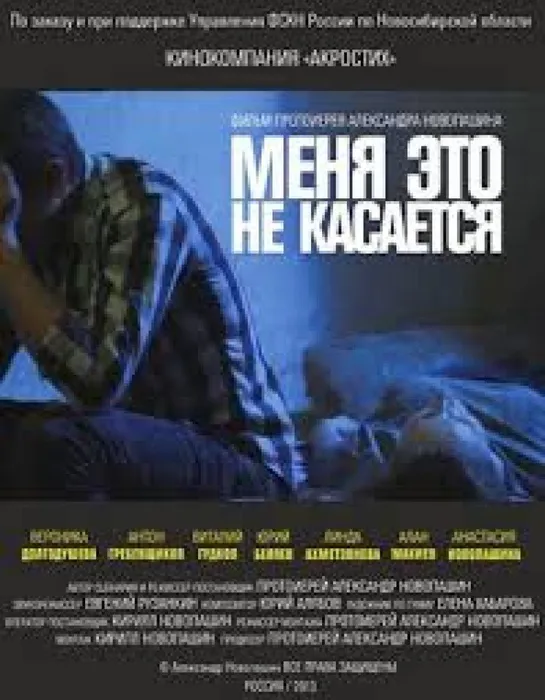 Без названия