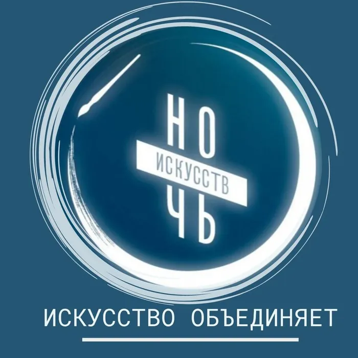 iskusstvo_obedinyaet22