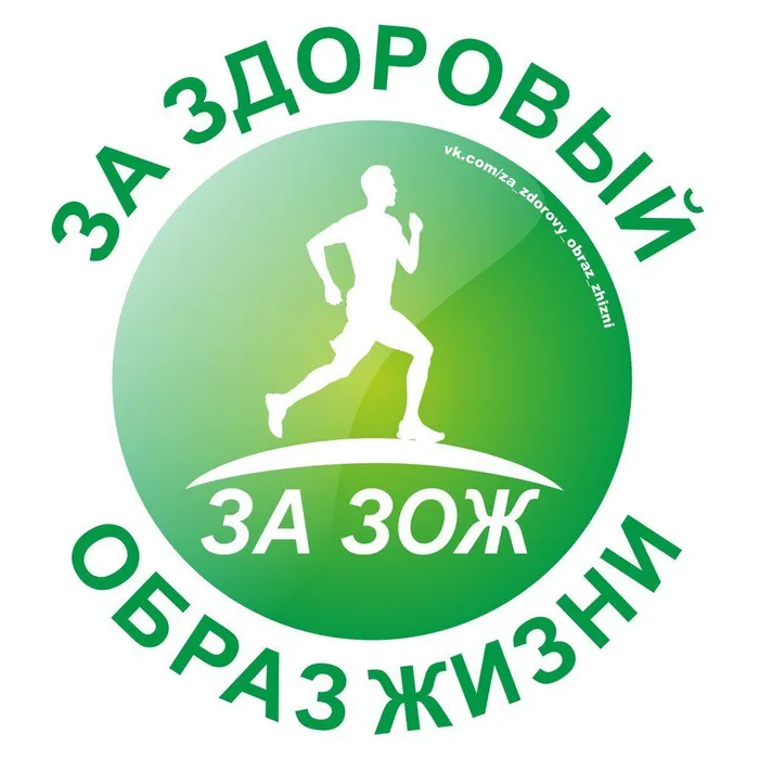 здор