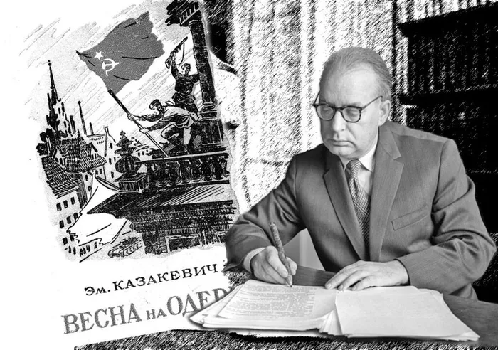 казакевич