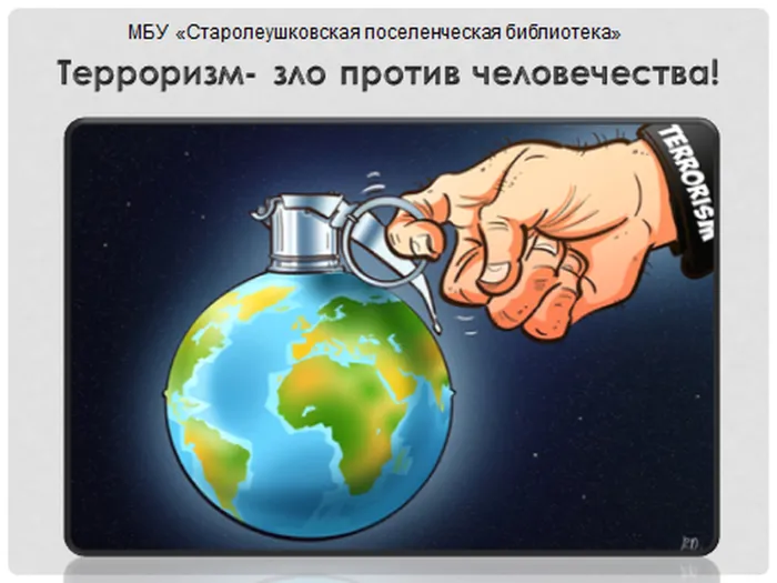 заставка