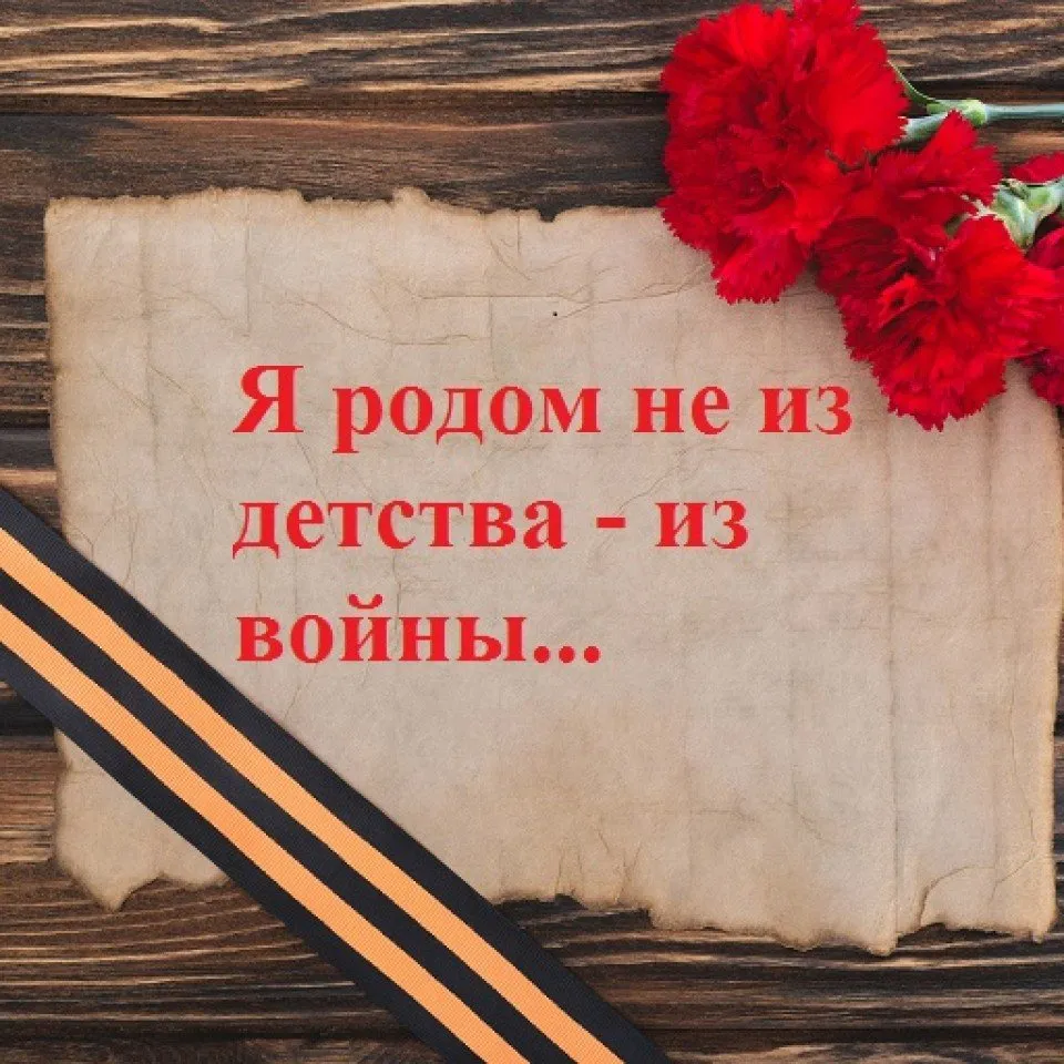 gvozdiki-9-maia-georgievskaia-lenta-den-pobedy-prazdnik-ts-1