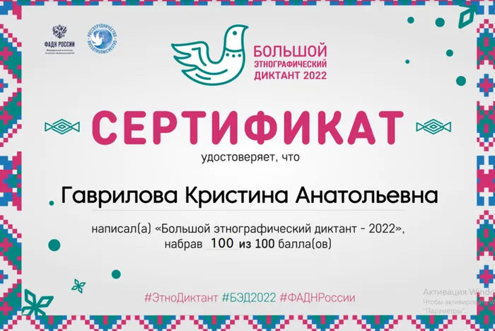Снимок экрана (51)