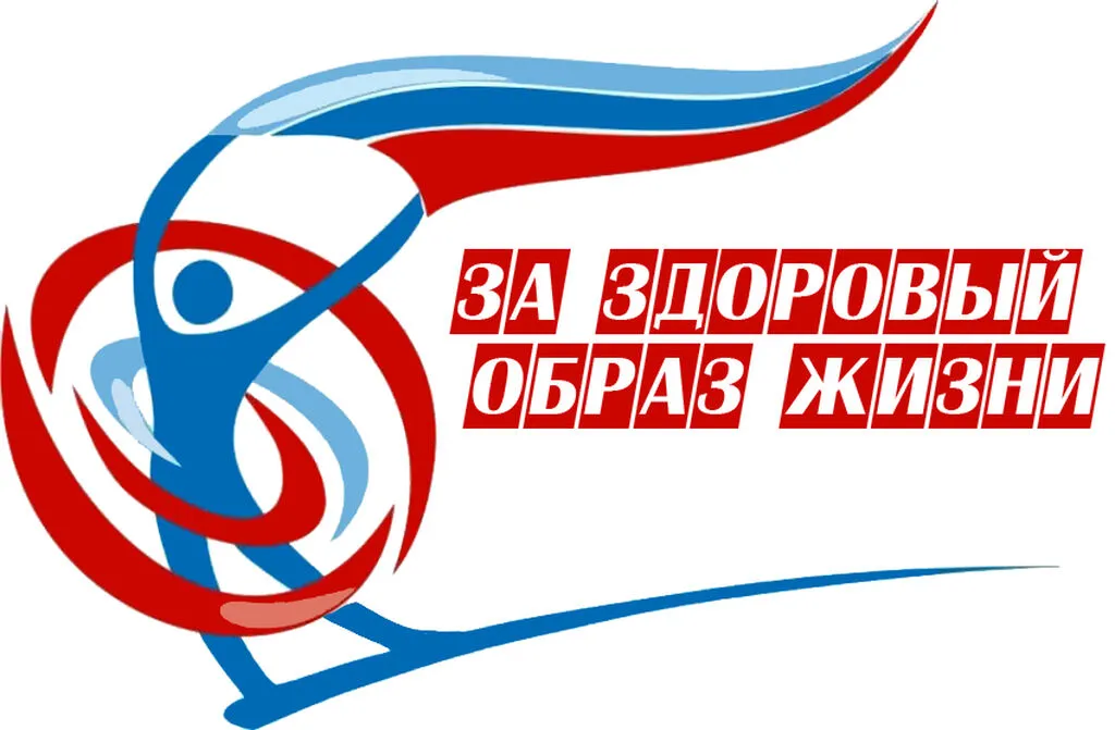 ZaZdoroviyObrazZhizni